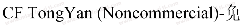 CF TongYan (Noncommercial)字体转换